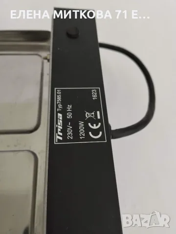 Trisa Electronics електрическа скара/раклет грил с каменна плоча 1200 W, снимка 9 - Скари - 55426061
