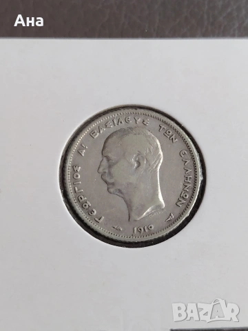 1 драхма 1910 г Сребро UNC, снимка 3 - Нумизматика и бонистика - 54327671
