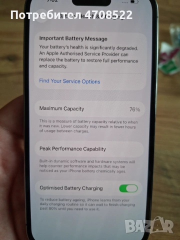 IPhone 14 pro 128gb Deep Pruple+аксесоари, снимка 9 - Apple iPhone - 54181426