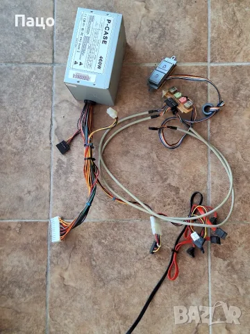 Power Supply Codegen P-Case 460W , снимка 9 - Захранвания и кутии - 55328907