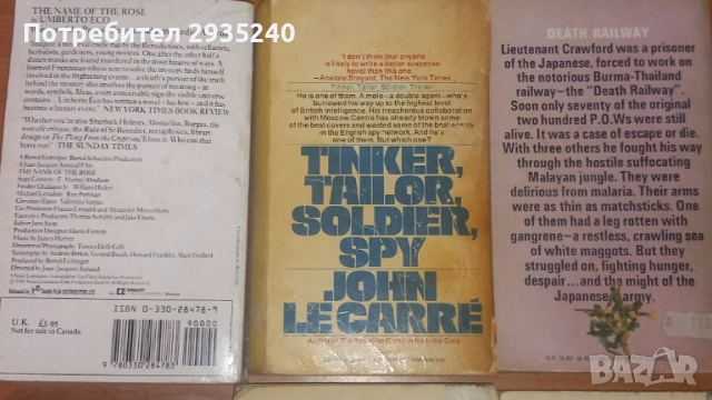 Книги на английски език- разни, снимка 8 - Художествена литература - 54564570