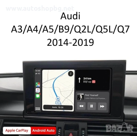 Wireless Apple CarPlay & Android Auto Интерфейс – Audi A3/A4/B9/A5/Q2L/Q5L/Q7 2014-2019