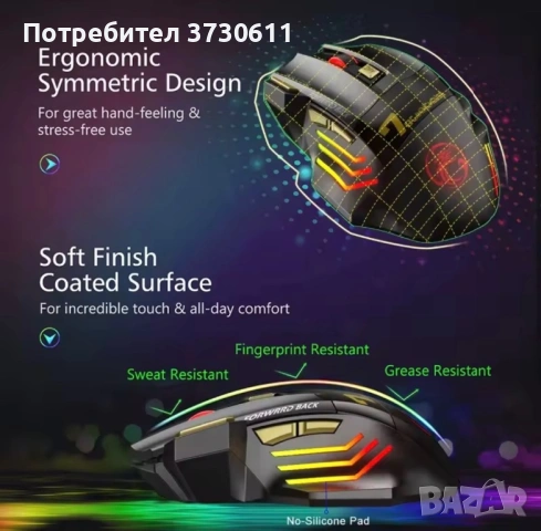 Геймърска, безшумна и безжична мишка, снимка 6 - Клавиатури и мишки - 54298852