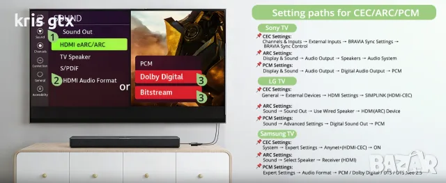 HDMI ARC/eARC към Optical аудио екстрактор 192KHz 24bit Output подържа PCM 2.0 Dolby 5.1 DTS 5.1, снимка 11 - Други - 55547114