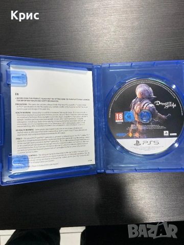 Игра За PS5 Demon’s Souls, снимка 3 - Игри за PlayStation - 53960105