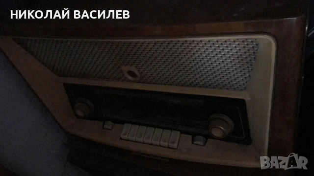 Радио  от  стария  модел. , снимка 12 - Радиокасетофони, транзистори - 54342867