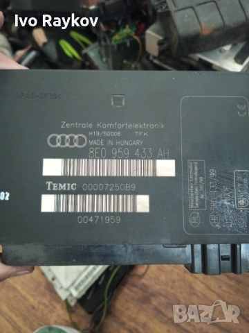 Комфорт модул за Audi A4 Sedan B6 , 8E0959433AH, снимка 2 - Части - 54861107