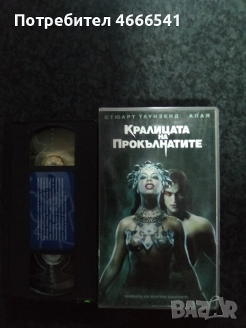 Продавам видеокасети цена 10 евро за брой, снимка 5 - DVD филми - 53565846