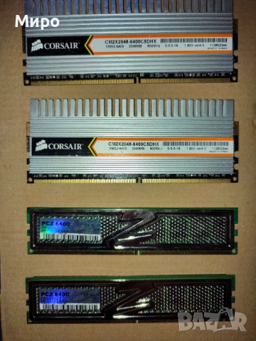 Asus P5K SE/EPU, Quad-Core Q9400, 8 Gb DDR2 s.775, снимка 5 - Дънни платки - 54681624