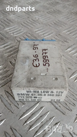 Модул BMW 3 E36 1997 8366381 61.35-8366381