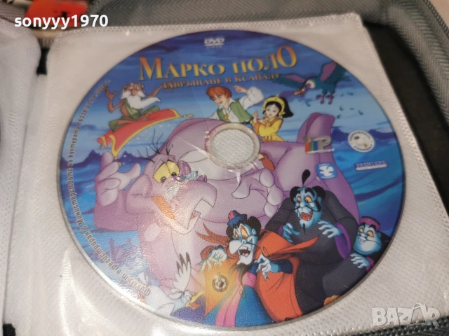 DVD DISC-15 ЕВРО ЗА БРОЙКА 1105261921L1, снимка 6 - DVD филми - 54509877