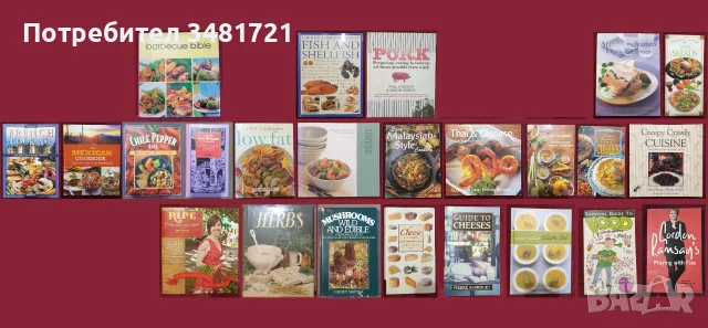 24 кулинарни книги от цял свят