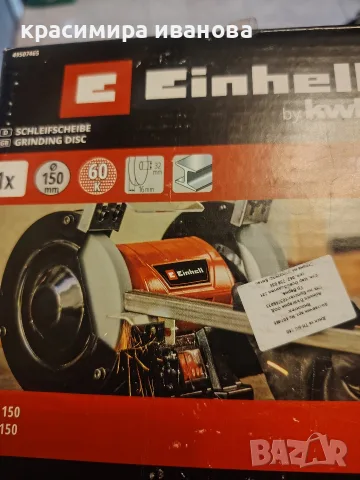 абразивен диск за шмиргел Einhell, снимка 2 - Други инструменти - 55365045