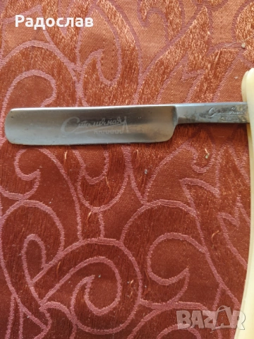 руски бръснач ,, Столичная ", снимка 8 - Антикварни и старинни предмети - 54177549