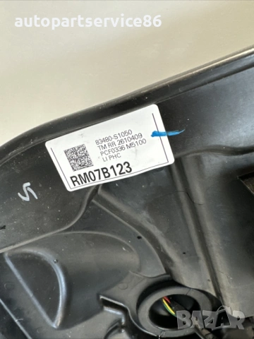 Механизъм за стъклоповдигач за задна дясна врата за Hyundai Santa Fe 2.2 CRDi (2020) 83480-S1050, снимка 2 - Части - 54344181