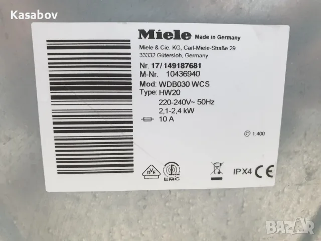 Miele W1 Classic Eco Пералня Миеле 12м Гаранция, снимка 12 - Перални - 55319278