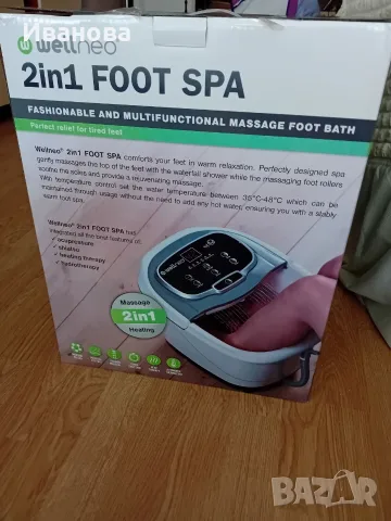 2 в 1 FOOT SPA масажна вана за крака, снимка 2 - Други - 55329388