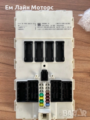 Фем модул за BMW F20 F30 F32 