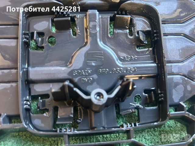 решетка в предна броня Seat Arona, Сеат Арона 2017-2021 г. #060V .  6F9853654, снимка 6 - Части - 54320160