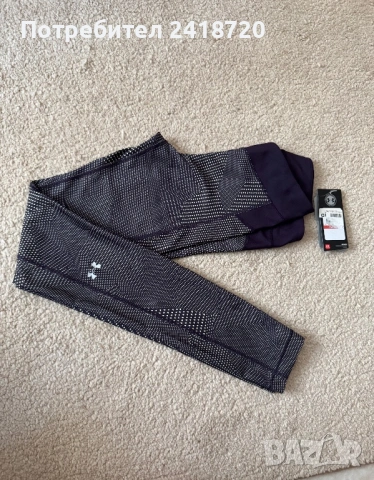 Нов клин Under Armour, снимка 2 - Спортни екипи - 54595116