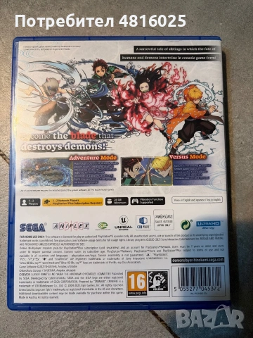 Игра Demon Slayer : the hinokami chronicles, снимка 2 - Игри за PlayStation - 54402481