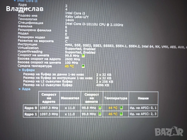 Acer Aspire 5 A515-54G FHD IPS i3 10110U/8GB/512SSD/1TB HDD/MX250 2GB отлична батерия/чанта, снимка 16 - Лаптопи за игри - 55230770