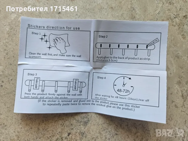 Държач за душ слушалка батерия от неръждаема стомана/ инокс 11 броя, снимка 5 - Душове - 55343358