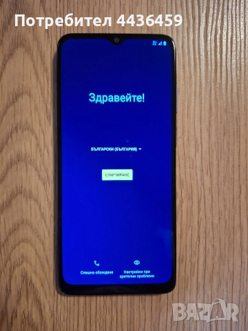 Motorola Moto E22 32GB 3GB RAM. , снимка 12 - Motorola - 54020706