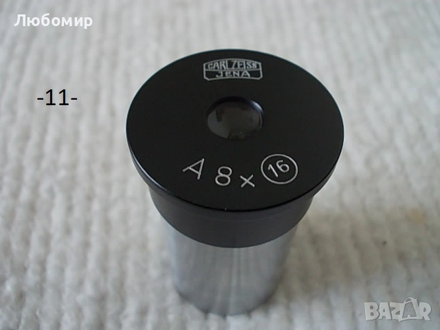 Окуляр за микроскоп Carl Zeiss - списък, снимка 11 - Медицинска апаратура - 53731546