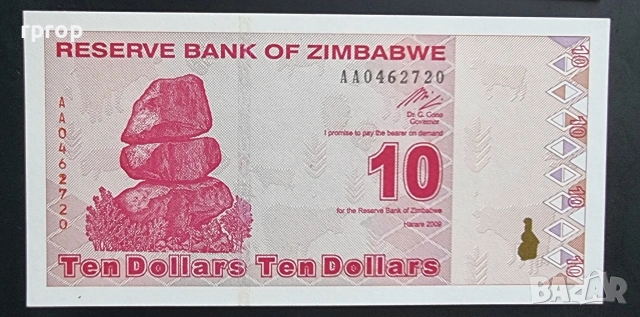 Зимбабве. 1,5 10 и 20 долара. 2007 -2009 година . UNC. 4 бройки., снимка 5 - Нумизматика и бонистика - 50479853