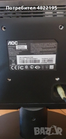Монитор 19" LED, снимка 3 - Монитори - 54482770