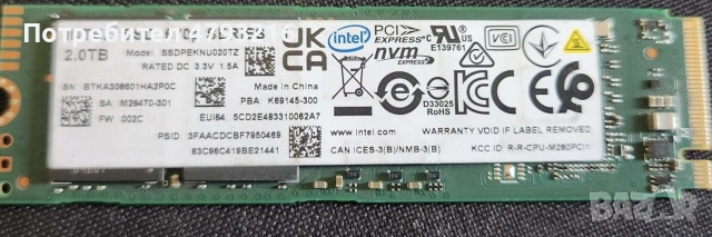 SSD-та 512/1TB/2TB и HDD 1TB/2TB/4TB, снимка 11 - Твърди дискове - 54278385