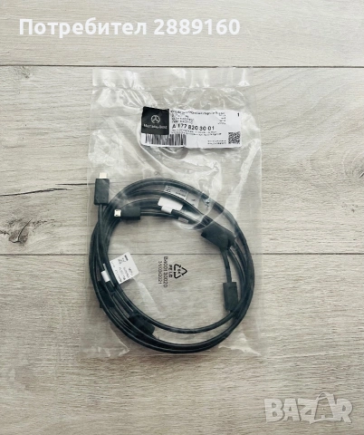 Mercedes media interface кабел кит USB/ Type C