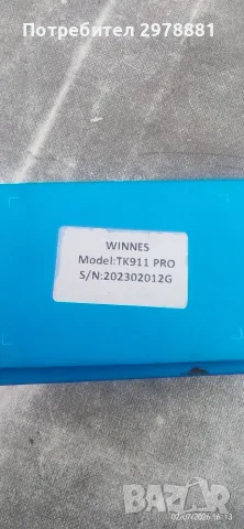 GPS Тракер за куче -запазен и точен- Гугъл, снимка 4 - За кучета - 55503962
