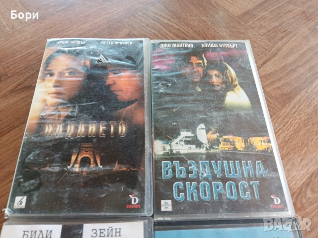 Видео касети VHS филми/44, снимка 3 - Други жанрове - 54819069