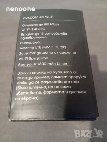 Рутер бисквитка 4G Alcatel MW40V1, снимка 5 - Рутери - 54376663