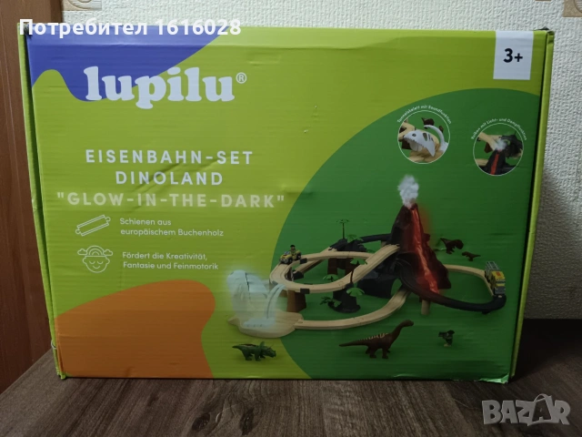 Lupilu Сет дървена железница Диноландия.