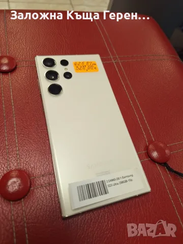 Samsung S23 Ultra 256GB, снимка 5 - Samsung - 55559142