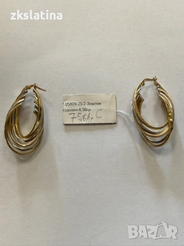 *** НАМАЛЕНИЕ / 75€ ЗА ГРАМ *** Златни обеци 14к  6.56гр 