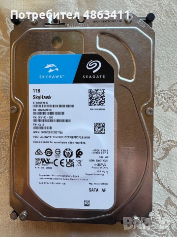  Продавам нов със две  години гаранцияSKYHAWK™ SEAGATE 1TB SkyHawk