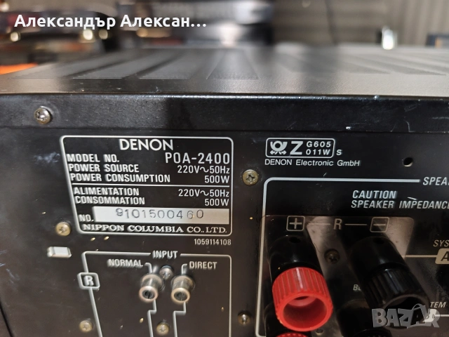 Denon POA-2400.   , снимка 7 - Ресийвъри, усилватели, смесителни пултове - 55144492