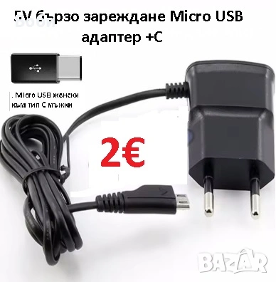 Зарядни USB - изходи с мощност до 240 вата, снимка 5 - Оригинални зарядни - 54930038