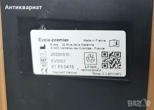 Премиум медицинско устройство и интелигентен тренажор за крака Eveia-Premier / Франция, снимка 9 - Други спортове - 55512675