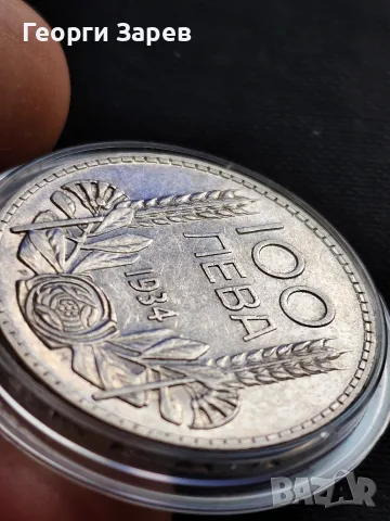 100 лева 1934 год, сребро, тегло 20.00 гр, проба 500/1000, снимка 4 - Нумизматика и бонистика - 55441226