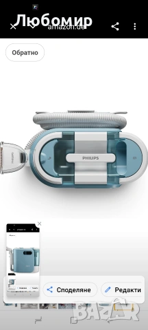 Перяща прахосмукачка Philips серия 3000 - Премахване на петна, повишаване , снимка 9 - Други стоки за дома - 54895782