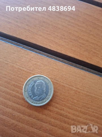 1 евро монета от 1 евро