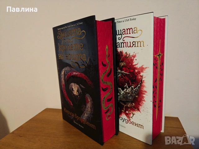 Книги, снимка 2 - Художествена литература - 54058914