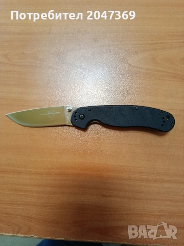 Ontario Rat2