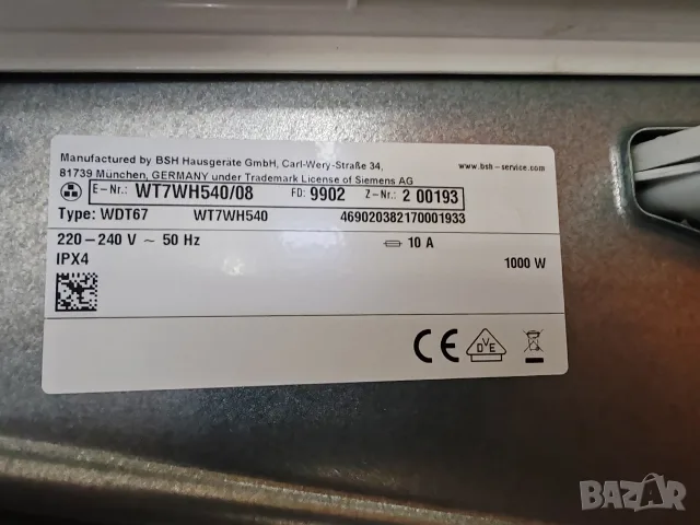 Комплект пералня и сушилня с термопомпа Сименс Siemens IQ 700 A +++ с WI-FI 9кг с 2 години гаранция!, снимка 9 - Перални - 55438874