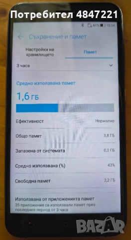 Телефон Asus Zenfone 3 ZE552KL 4GB RAM/64GB , снимка 6 - Asus - 54792015